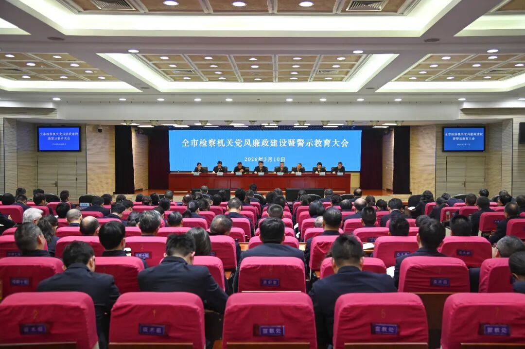 微信图片_20260324103836_1401_84.jpg