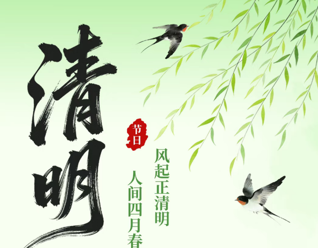 微信图片_20260407142951_1521_84.png
