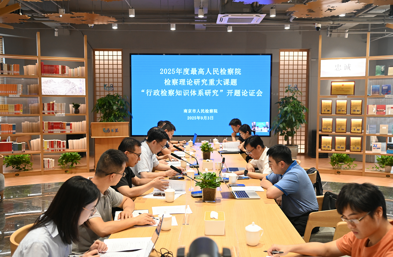 微信图片_2025-09-08_150513_844.png