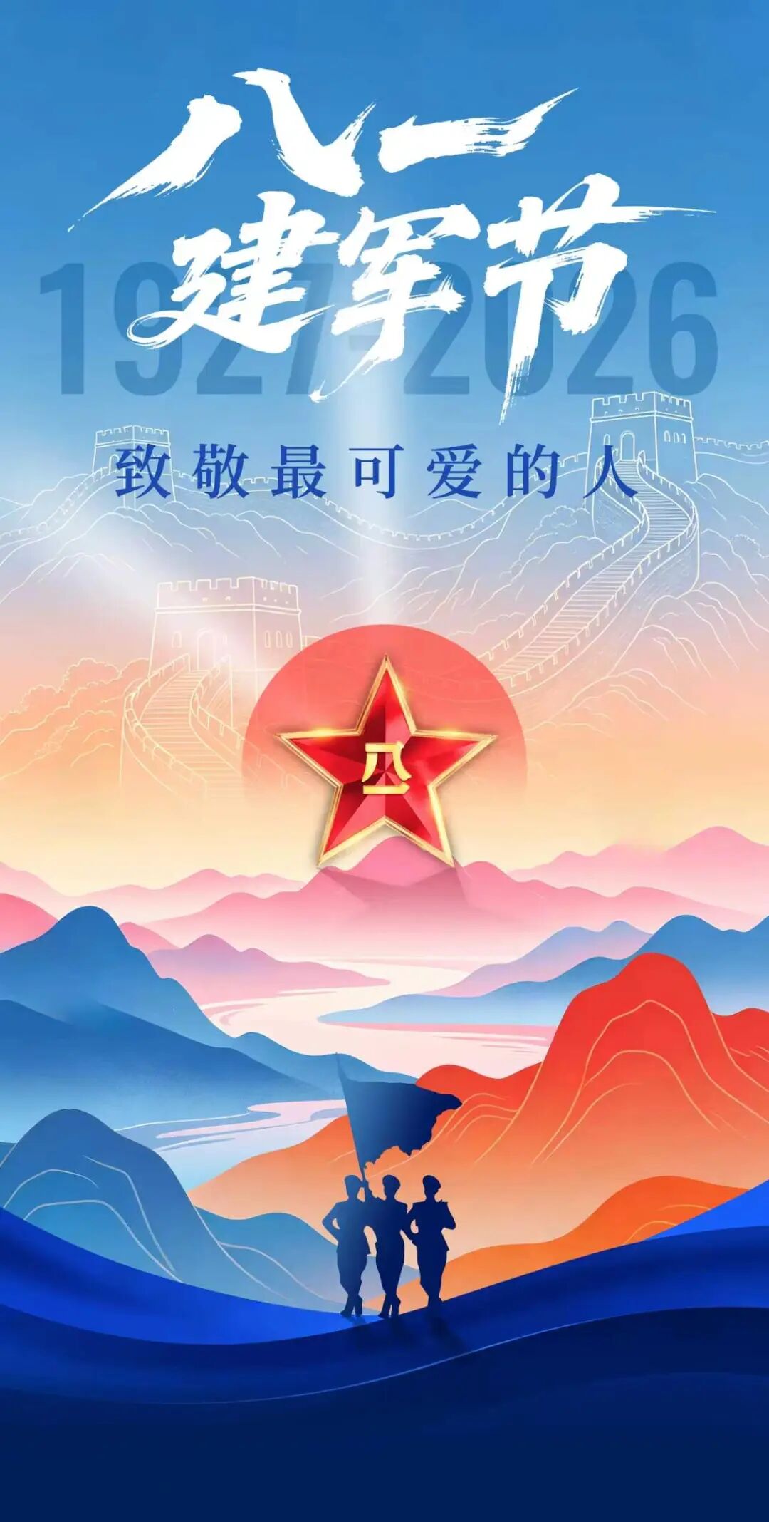 微信图片_20260803163759_2097_84.jpg